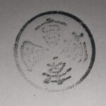 TI-202307161718